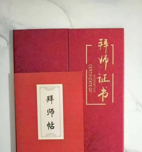 热血江湖拜师后如何收徒？拜师收徒流程是什么？  第2张
