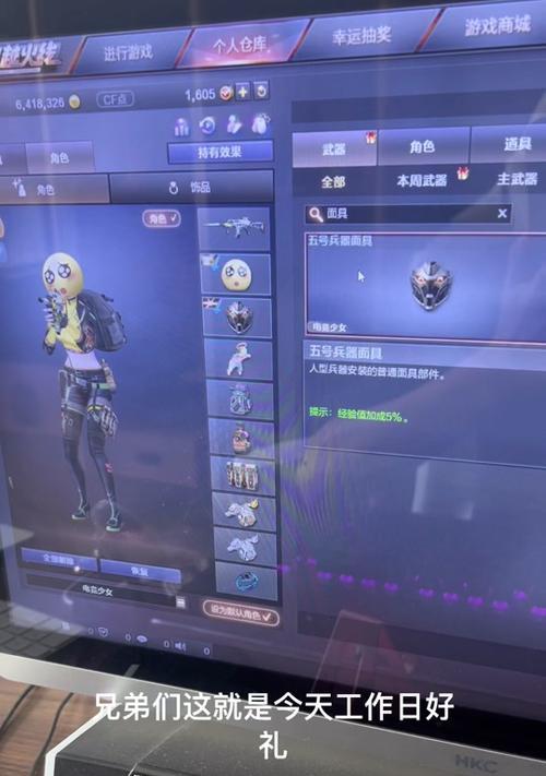 cf面具人角色使用技巧有哪些？  第3张
