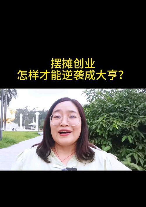 地下城如何成功摆摊创业？  第3张