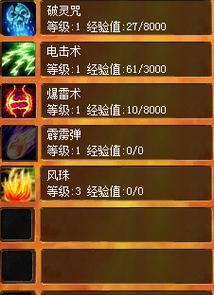 魔域登仙多人副本进入条件是什么？如何组队进入？  第2张