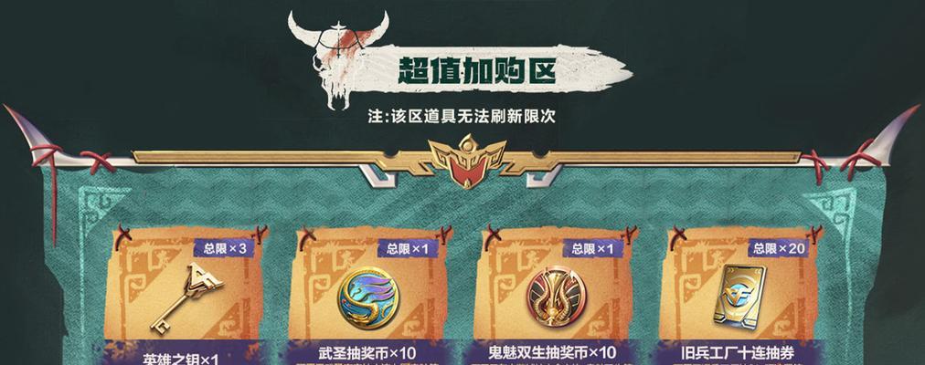 cf旧兵工厂十连券20张有多少发？十连券的使用方法是什么？  第1张