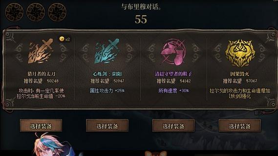 幽暗岛卡属性堆叠技巧是什么？  第3张