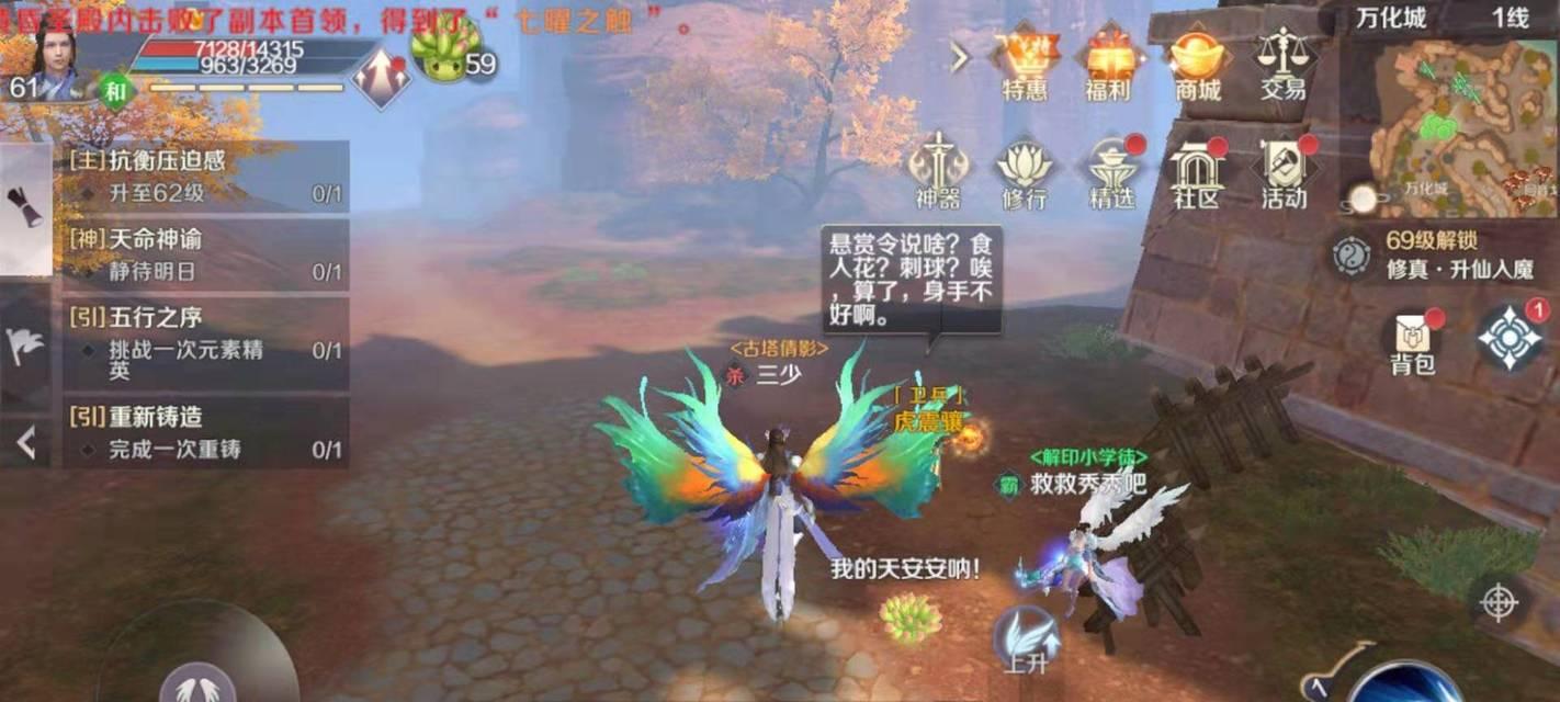 完美世界全牌战绩怎么看？有哪些查看方法？  第1张