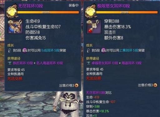 剑灵万魂精气掉落方法是什么？  第3张