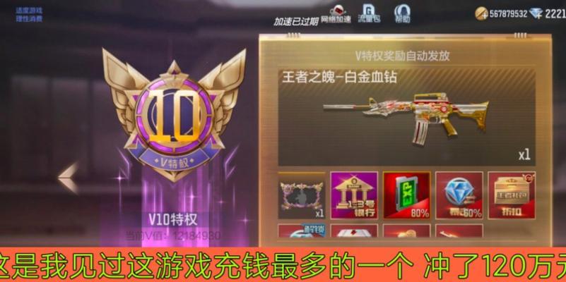 CF游戏一年的费用是多少？如何充值最划算？  第3张