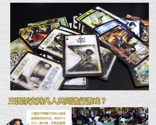 三国杀苹果充值异常怎么解决？充值问题的解决方法是什么？  第1张