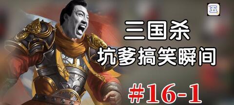 三国杀苹果充值异常怎么解决？充值问题的解决方法是什么？  第3张