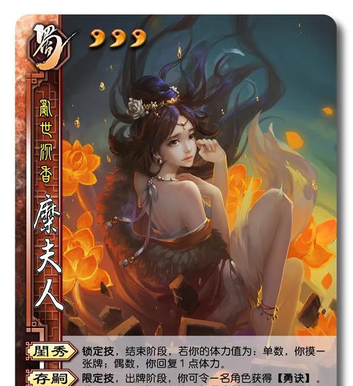三国杀中甘夫人上线时间是什么时候？  第2张