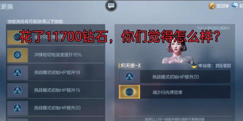 cf手游账号如何进行洗号操作？洗号的正确方法是什么？  第2张