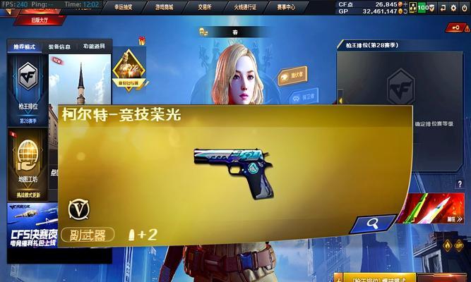 cf手游账号如何进行洗号操作？洗号的正确方法是什么？  第3张