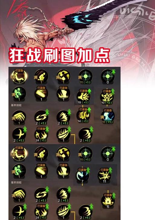 剑魂online炼妖未达五星如何应对？有哪些技巧可以提高成功率？  第1张