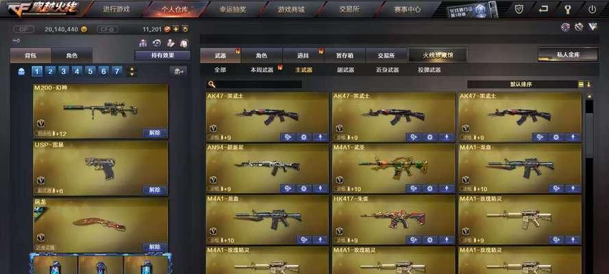 CF端游英雄级武器价格一览？如何获取最优惠？  第2张
