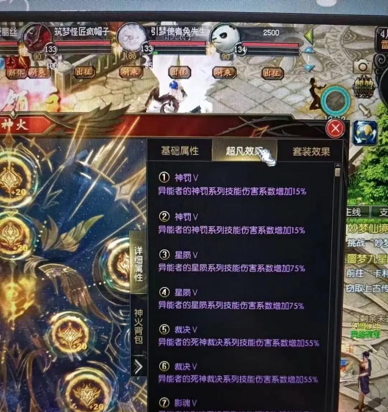 魔域异能号配置方法是什么？  第1张