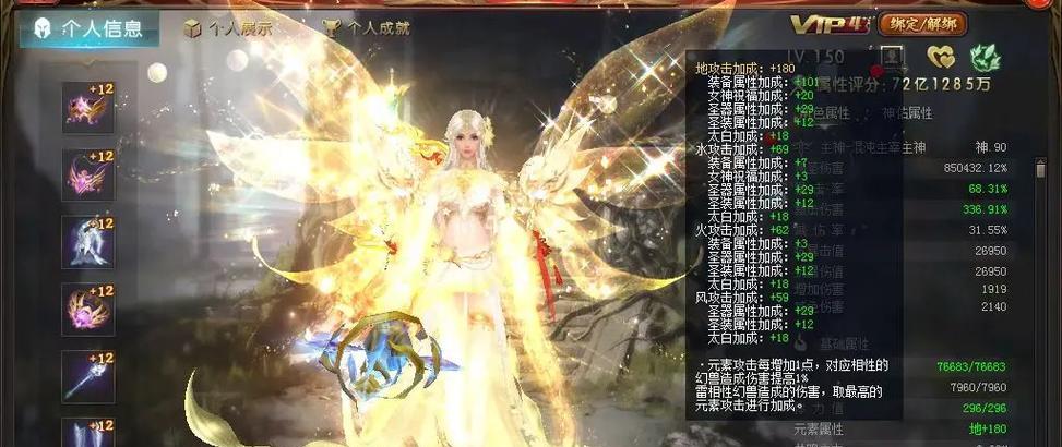 魔域异能号配置方法是什么？  第2张