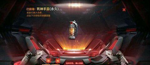 CF幻影卡使用磨砂膏的方法是什么？效果如何？  第3张