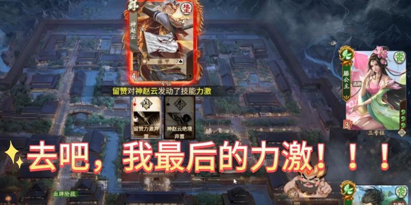 三国杀十周年高达一号使用方法是什么？如何发挥其最大效能？  第3张