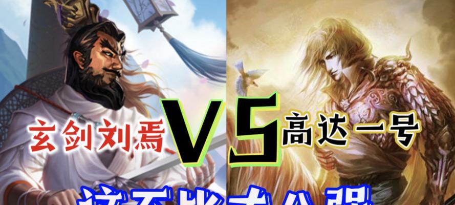 三国杀十周年高达一号使用方法是什么？如何发挥其最大效能？  第2张