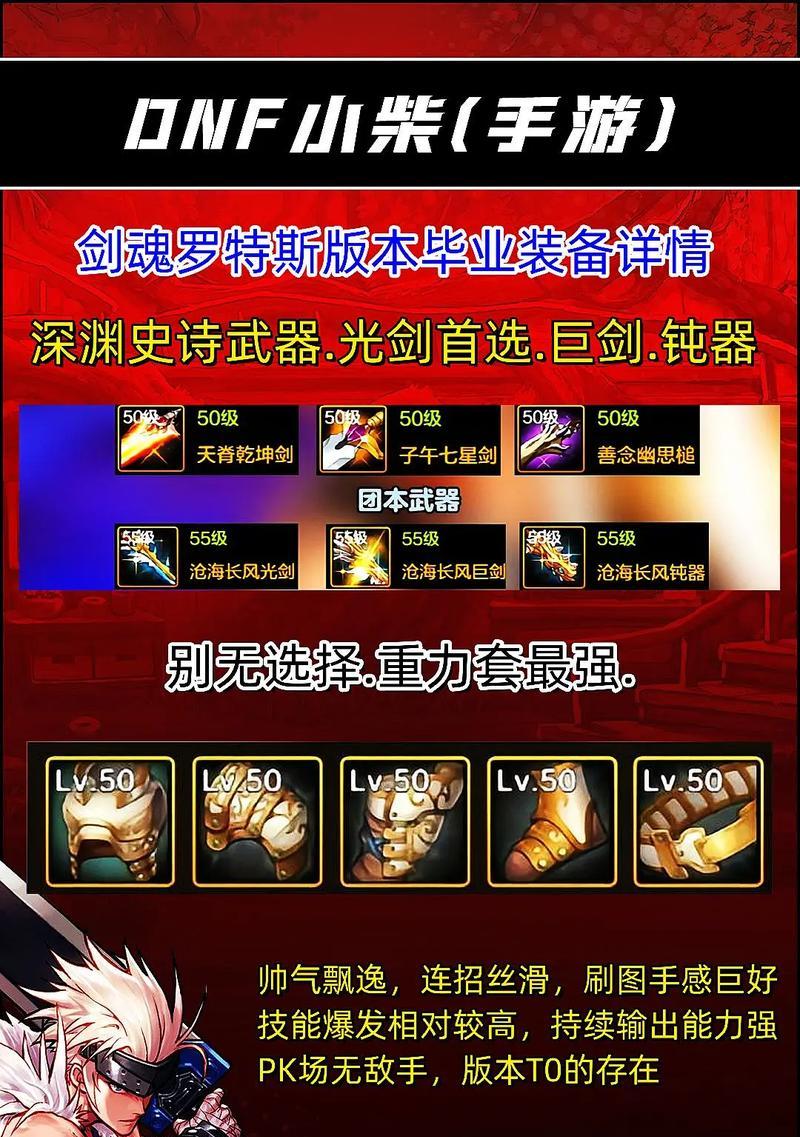 剑魂开启一绝卡顿问题如何解决？有哪些优化建议？  第1张