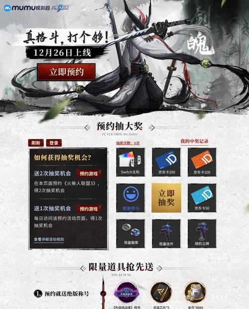 剑魂开启一绝卡顿问题如何解决？有哪些优化建议？  第3张