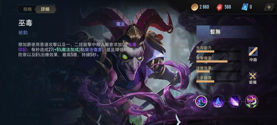攻击在魔域传说中扮演什么角色？如何提升攻击效率？  第3张