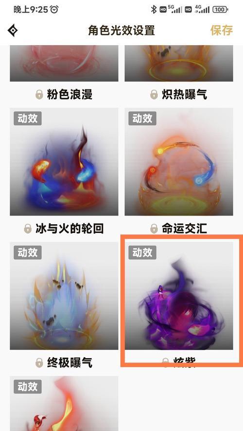 八神武器在地下城中如何获取？获取八神武器的最快途径是什么？  第3张