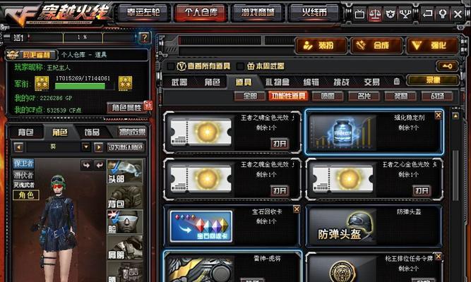 cf房间名字66密码设置方法是什么？如何加入？  第1张
