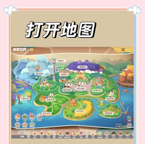 摩尔庄园天使蛋获取方法是什么？如何快速得到？  第1张