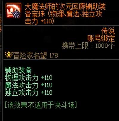光迹兑换徽章的条件是什么？如何快速获得光迹？  第2张