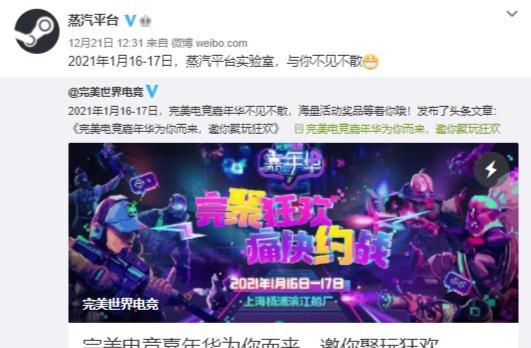 完美世界查看steam库存方法？如何同步？  第2张