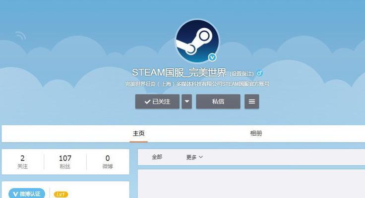 完美世界查看steam库存方法？如何同步？  第3张