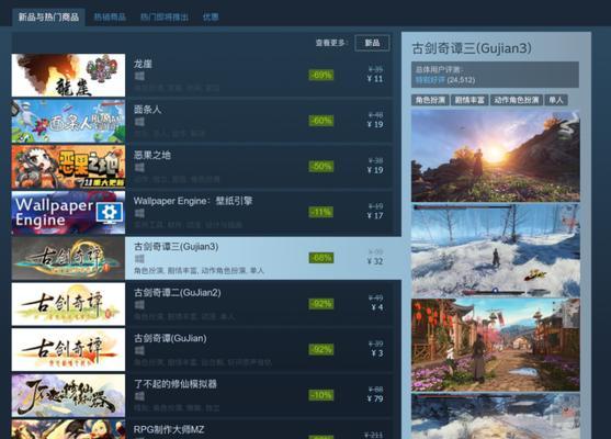 完美世界查看steam库存方法？如何同步？  第1张