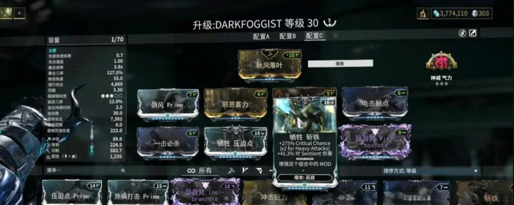 星际战甲异变打怪物的技巧是什么？如何提高效率？  第2张