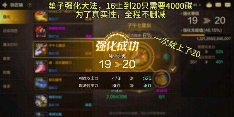 DNF中堆砌哪种属性强化更佳？属性强化的选择依据是什么？  第1张