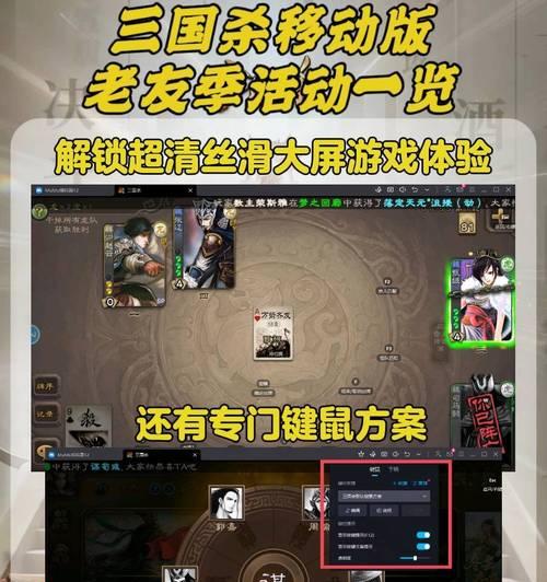 三国杀活动界面卡顿原因是什么？如何解决？  第2张