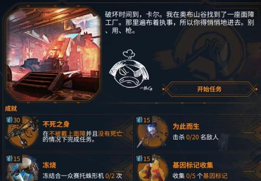 星际战甲中钢铁回廊刷经验的技巧是什么？效率如何？  第2张