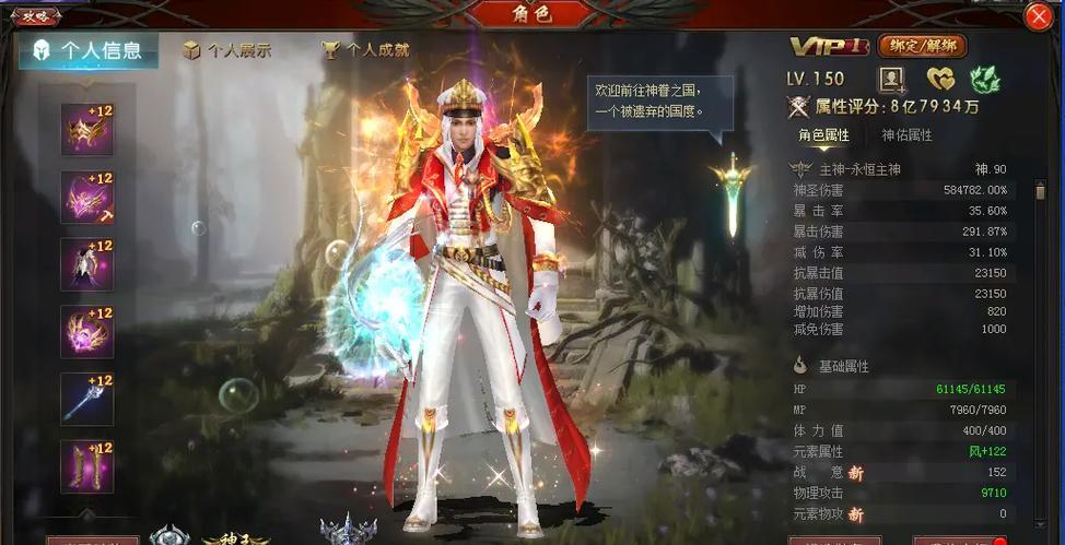 魔域中兔子角色为何缺少特效？特效缺失的原因是什么？  第1张