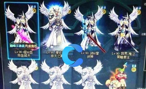 dnf获取过去天空套的方法是什么？需要哪些材料？  第3张