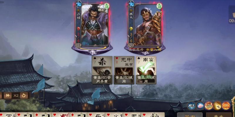 三国杀精彩集锦如何导出？导出后如何分享？  第1张