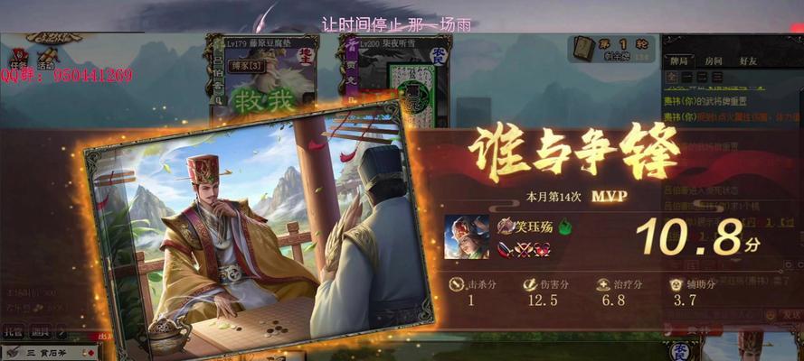 三国杀精彩集锦如何导出？导出后如何分享？  第3张