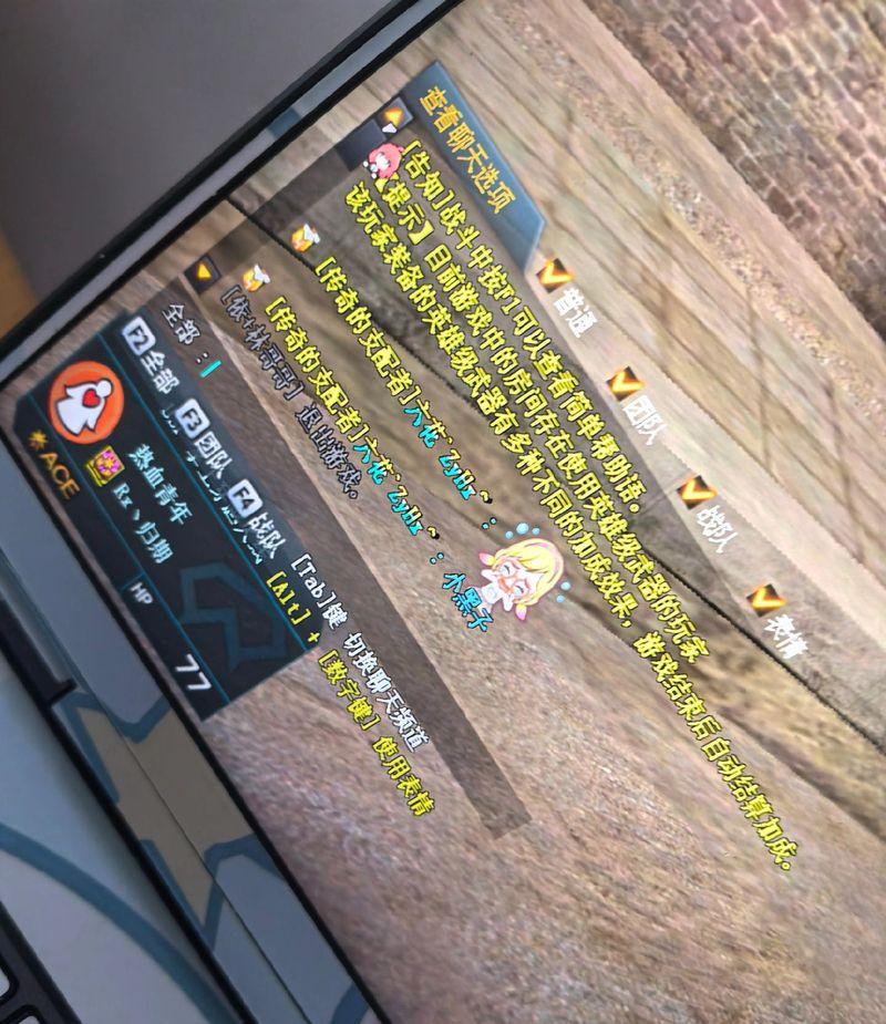 CF退出战队的正确步骤是什么？退队后会有什么影响？  第2张