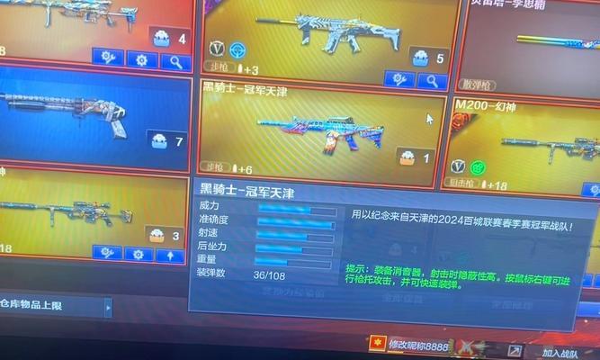 cf黑骑士的获取方法有哪些？  第1张
