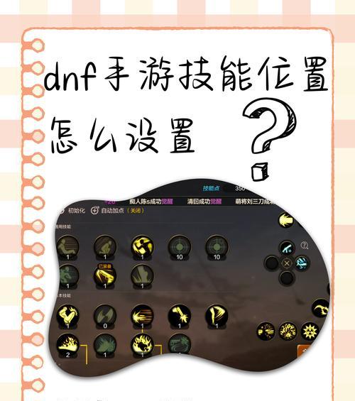 dnf异常操作判定标准是什么？  第1张