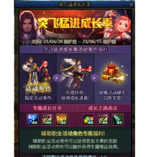 dnf选频道有哪些技巧？如何快速进入合适频道？  第1张