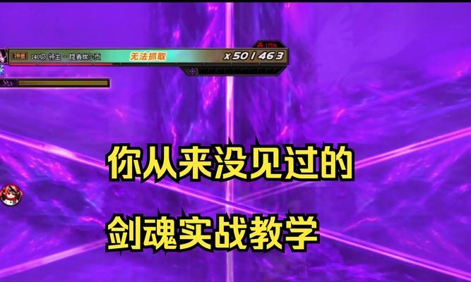 剑魂打卡尔玛的快速打法是什么？有哪些技巧？  第3张