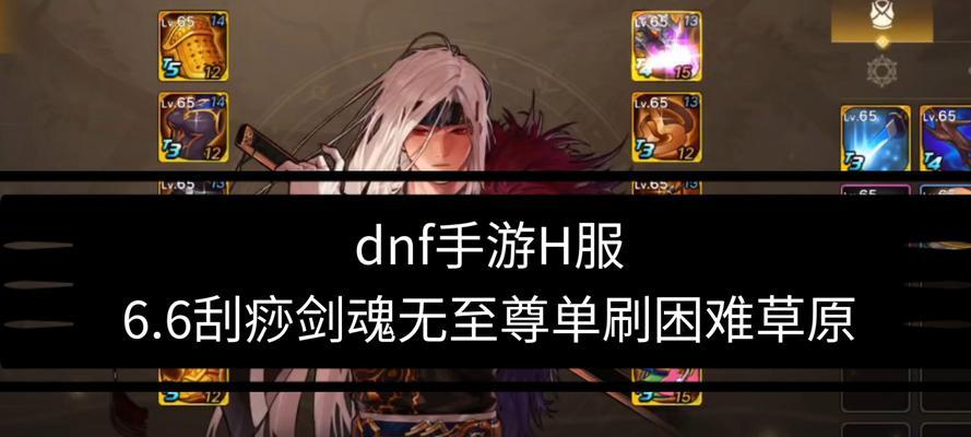 剑魂打卡尔玛的快速打法是什么？有哪些技巧？  第2张