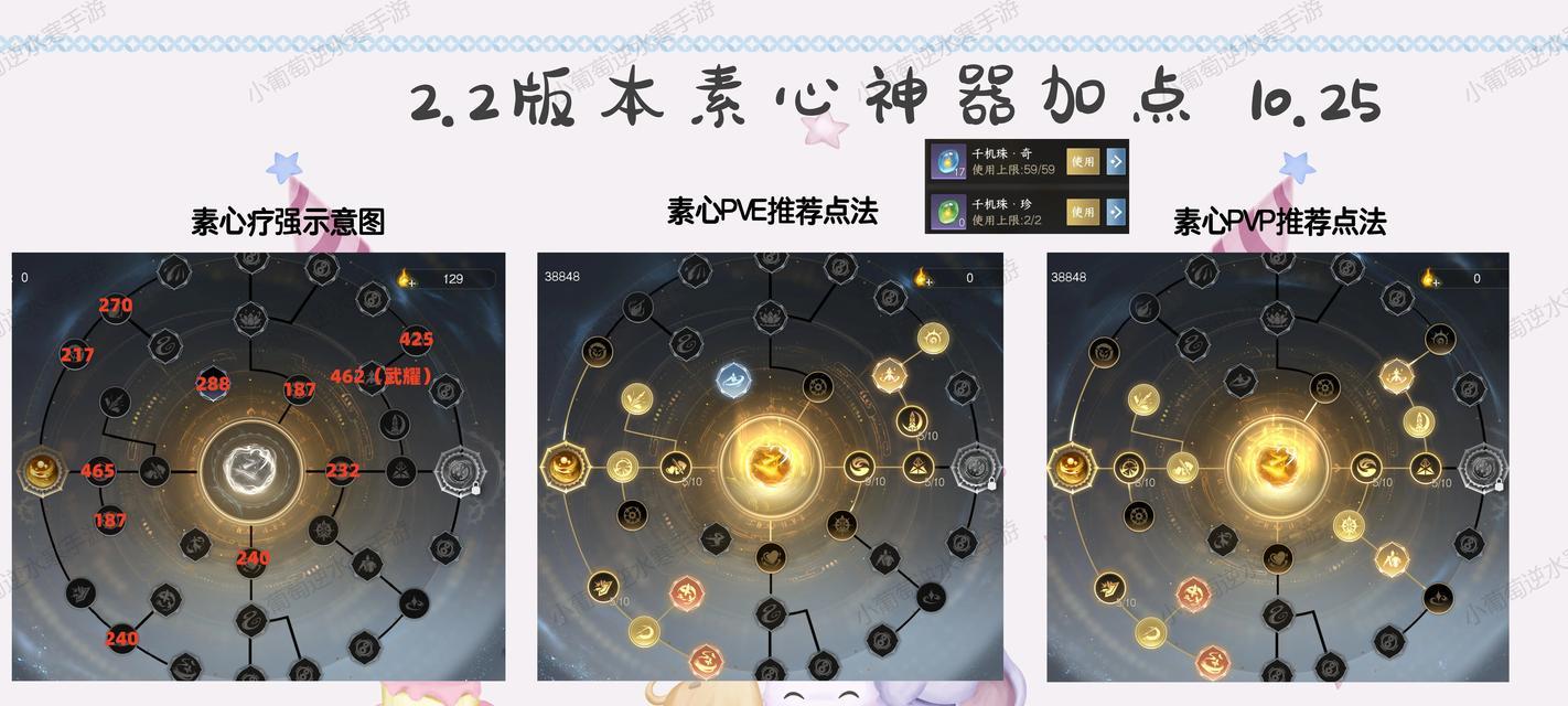 魔域试炼场中试炼石如何获得？获取试炼石的方法有哪些？  第1张