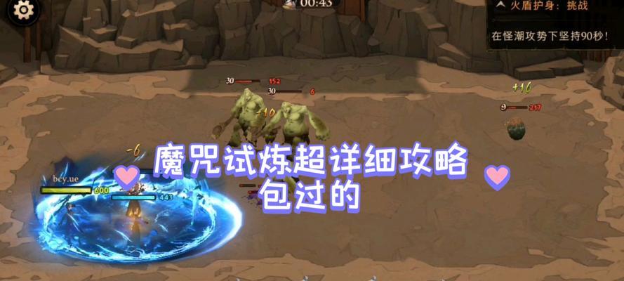 魔域试炼场中试炼石如何获得？获取试炼石的方法有哪些？  第2张