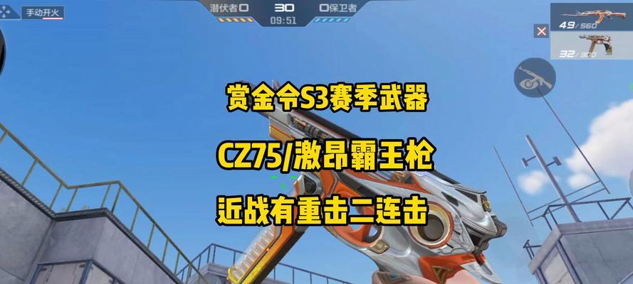CF手游中如何展示武器？展示武器有什么好处？  第2张
