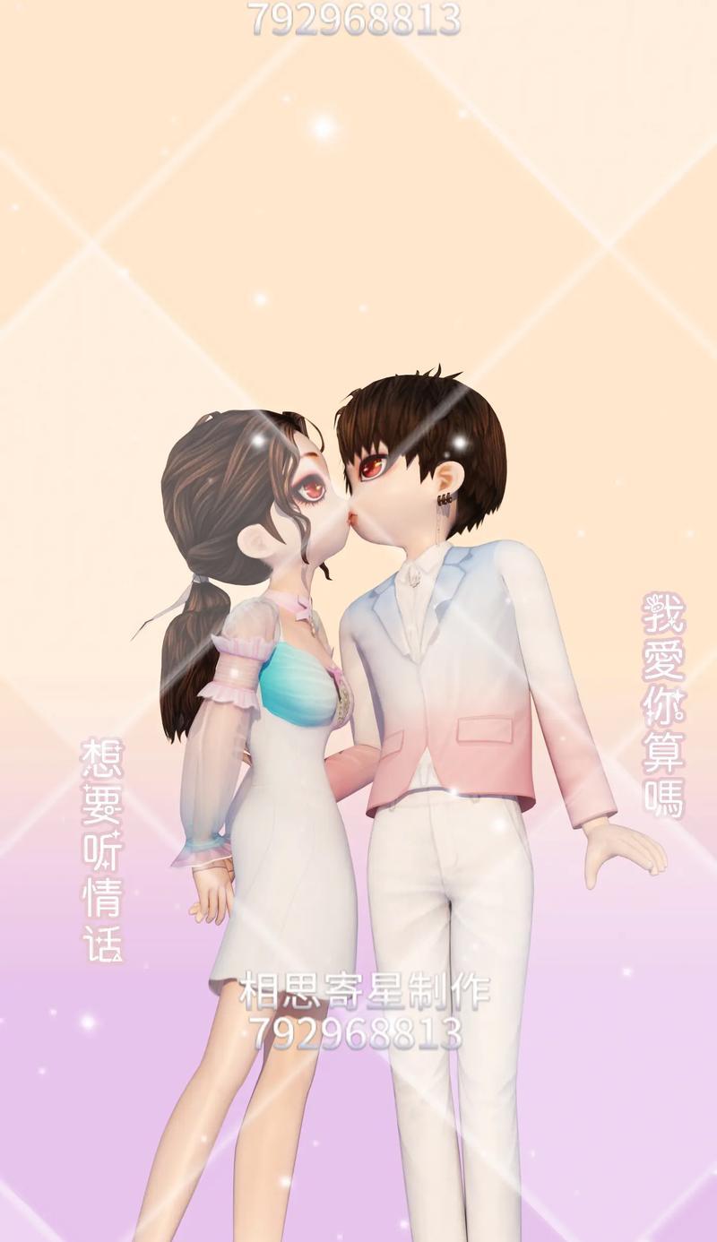 劲舞团极致画画设置步骤是什么？效果如何？  第3张