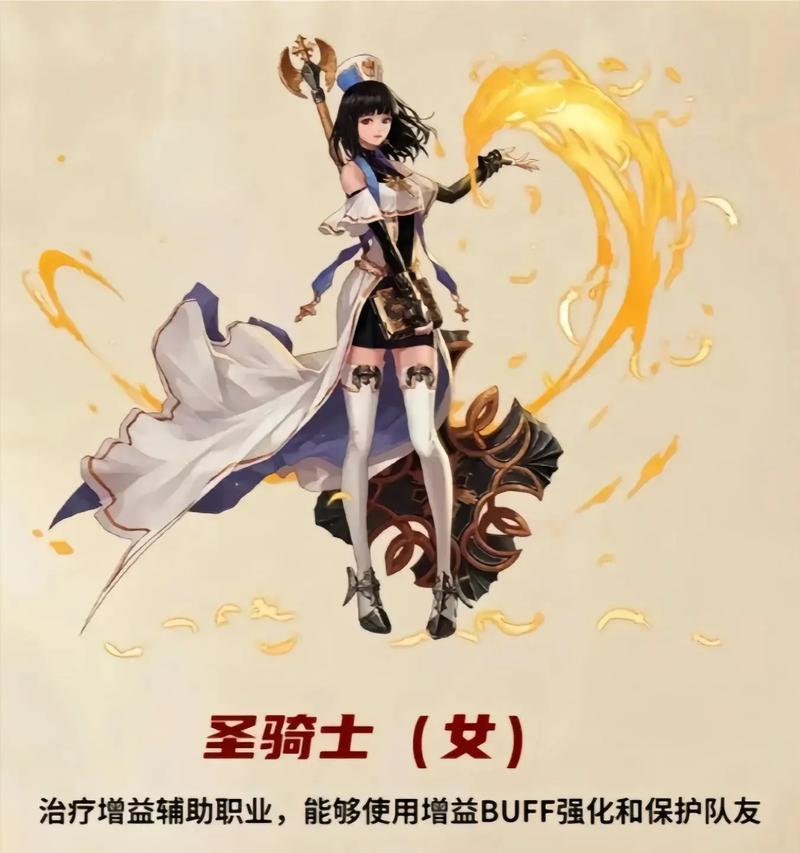 地下城角色立绘解锁条件是什么？如何开启新立绘？  第1张